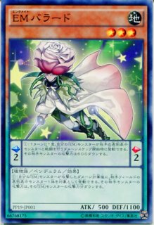 遊戯王 デュエリストパック Dp17 マグネット フォース スーパーレア