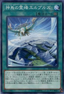 遊戯王 Cp17 ｅｍ五虹の魔術師 ウルトラレア