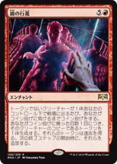 MTG モダン 【MMA】※Foil※《曇り鏡のメロク/Meloku the Clouded Mirror 