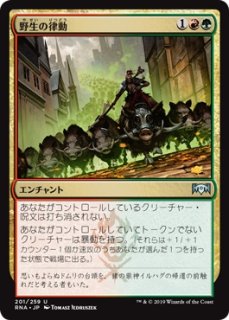 mtg セール マット stormbreath