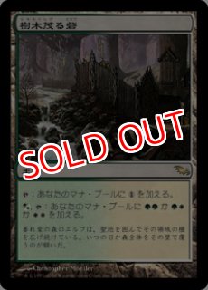 MTG モダン シングルカード[プロジェクトコア] (Page 24)