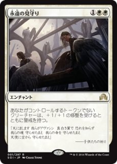 MTG モダン 【MMA】《大祖始の遺産/Relic of Progenitus》【U】