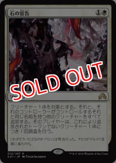 MTG パイオニア 【SOI】《大天使アヴァシン/Archangel Avacyn》《浄化