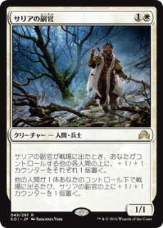 MTG モダン 【MMA】《大祖始の遺産/Relic of Progenitus》【U】