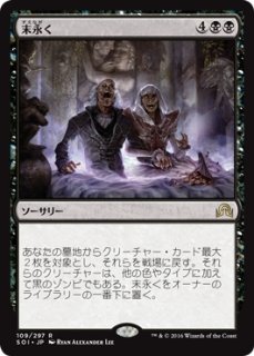 Mtg モダン Mm3 ドムリ ラーデ Domri Rade M