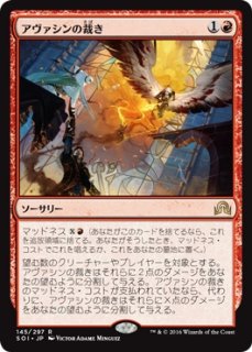 MTG モダン 【MMA】《謎めいた命令/Cryptic Command》【R】