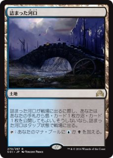 MTG プロモーションカード 【EMN/PrePR】※Foil※《墓所破り