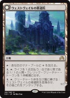 MTG プロモーションカード 【ALA/PrePR】※Foil※《復讐のアジャニ/Ajani