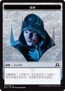 Mtg モダン Mm3 紋章 ドムリ ラーデ Emblem Domri Rade 21 21 T