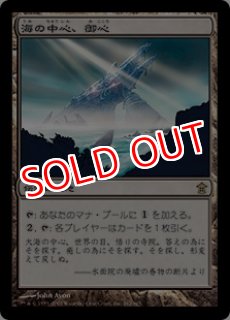 Mtg モダン 神河ブロック Sok 神河救済 Project Core 1号店