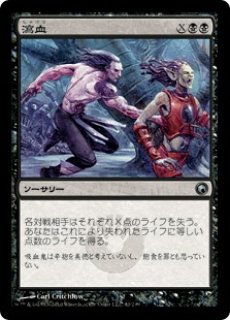 MTG From the Vault 【V16】※Foil※《女王への懇願/Beseech the Queen