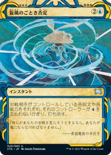 MTG】圧倒的輝き foil abitur.gnesin-academy.ru