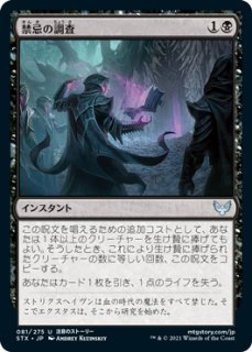 Stx 大魔導師の名誉教授 Archmage Emeritus R Project Core 1号店