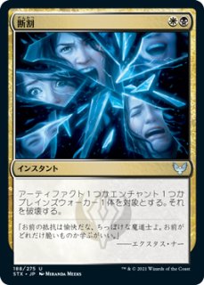 Mtg デュエルデッキ Svt 小悪魔の遊び Devil S Play R