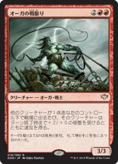 Mtg 特価 傷有 シングルカード 特価 Mrd グリッサ サンシーカー Glissa Sunseeker R