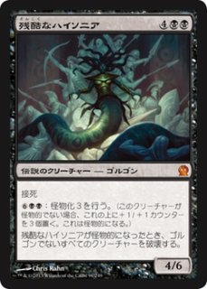 Mtg パイオニア Ths Foil 水跳ねの海馬 Breaching Hippocamp C