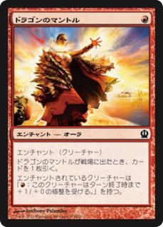 mtg トップ マット 嵐の息吹の