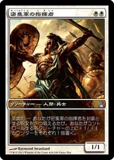 MTG プロモーションカード 【MTG/FNMPR】※Foil※《ラクドスの哄笑者