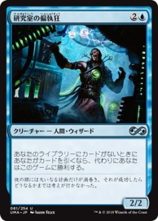 MTG エターナル アルティメットマスターズ