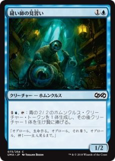 MTG アルティメットマスターズ Foilシングルカード [プロジェクトコア 