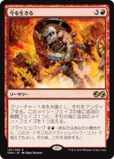 MTG エターナル アルティメットマスターズ