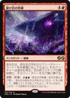 MTG エターナル 【IMA】《強情なベイロス/Obstinate Baloth》【R】