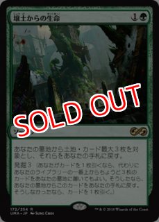 MTG エターナル アルティメットマスターズ