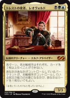 MTG エターナル 【EMA】《戦慄をなす者ヴィザラ/Visara the Dreadful》【R】