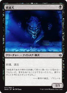 MTG 多人数戦セット 【C14】《動員令/Mobilization》【R】