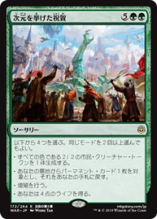 Mtg 多人数戦セット Cn2 否認 Negate C