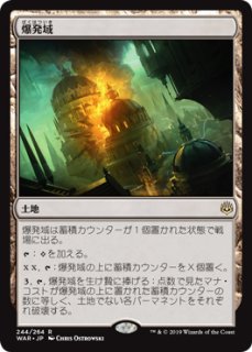 MTG 多人数戦セット 【C16】《家路/Homeward Path》【R】