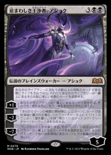 MTG プロモーションカード プレリリースプロモ