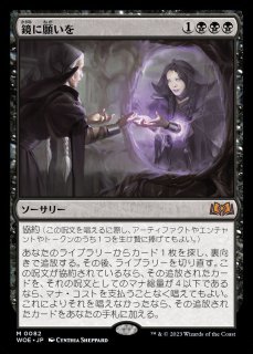 MTG スタンダード シングルカード[プロジェクトコア] (Page 1)