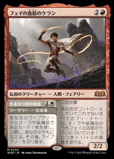 MTG プロモーションカード プレリリースプロモ