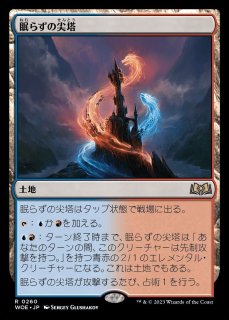 MTG プロモーションカード プレリリースプロモ