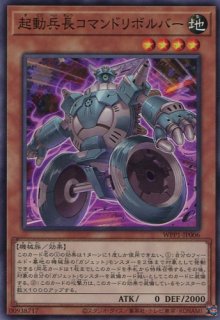 遊戯王 デュエリストパック Dp16 ブルーアイズ トゥーン ドラゴン ノーマル