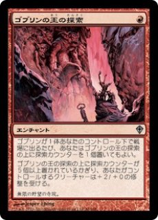 Mtg デュエルデッキ Nvo 墓所王の探索 Quest For The Gravelord U