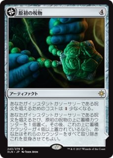 MTG 多人数戦セット 【C16】※Foil※《ルーデヴィックの名作、クラム