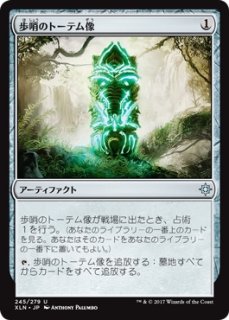 MTG モダン 【MM3】《静寂の守り手、リンヴァーラ/Linvala, Keeper of