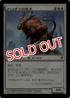 MTG モダン 【ZEN・WWK・ROE】ゼンディカーブロック