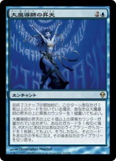 MTG モダン シングルカード[プロジェクトコア] (Page 9)