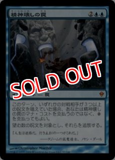 MTG モダン シングルカード[プロジェクトコア] (Page 9)