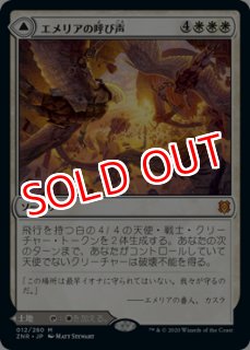 MTG ゼンディカーの夜明け - PROJECT CORE 1号店