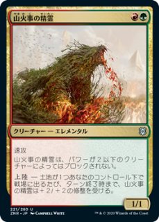 Mtg パイオニア Soi アーリン コード Arlinn Kord 月の抱擁 アーリン Arlinn Embraced By The Moon M