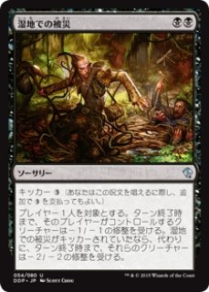 MTG モダン 【MM2】《解放された者、カーン/Karn Liberated》【M】