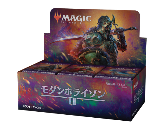 発売済み商品(未開封BOX・未開封構築済みセット) マジック・ザ