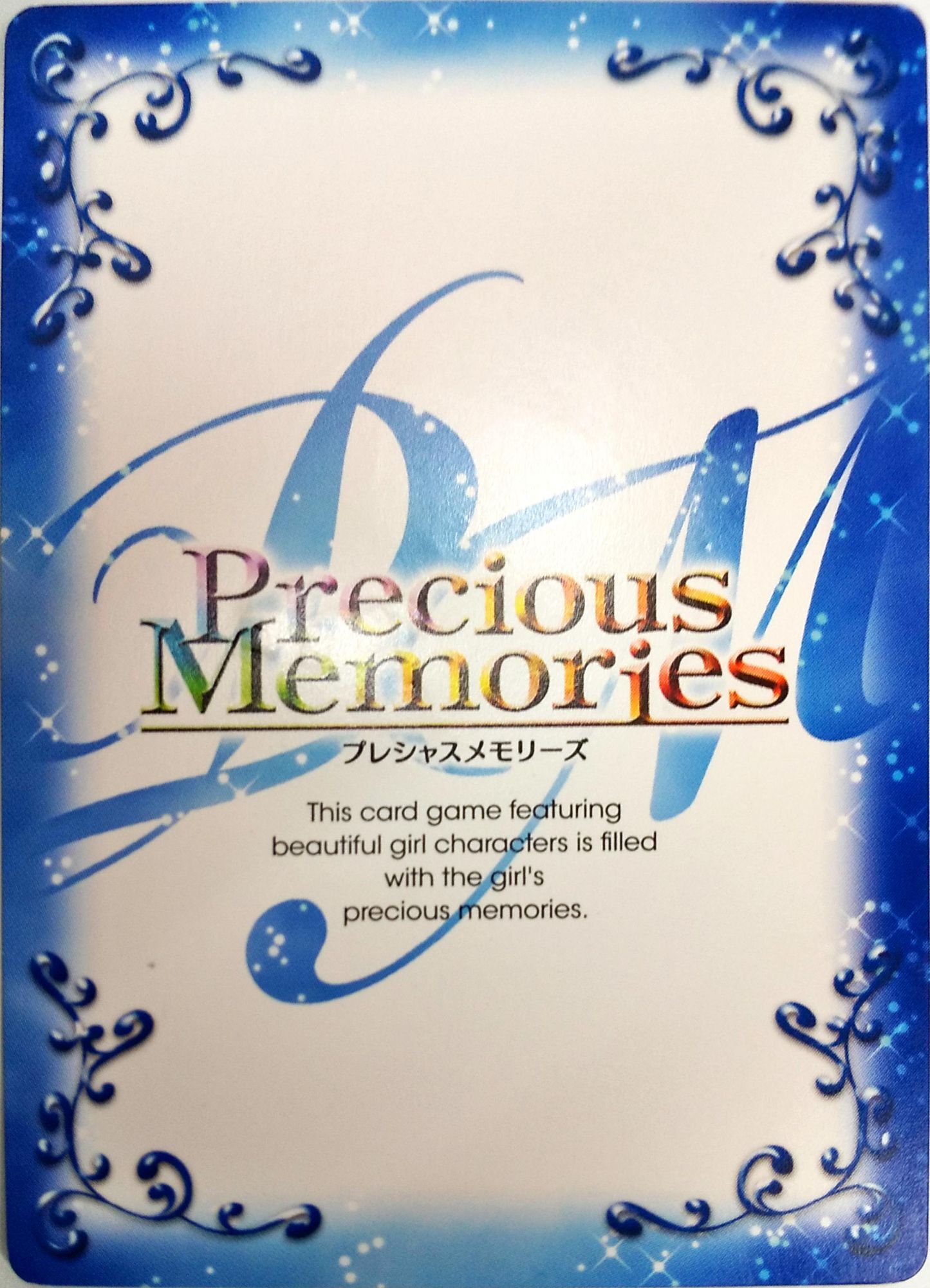 プレシャスメモリーズ 特価 箔押しサイン Pm Og1 戸塚 彩加 St 小松 未可子さん 傷大特価 ヘコミ有り 7004