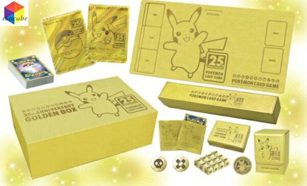 発売済み商品 未開封box 未開封構築済みセット ポケモンカードゲーム ソード シールド 25th Anniversary Golden Box 未開封 買取品