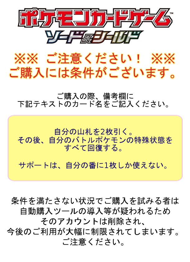 破格値下げ スオードボックスイリュージョン 予約販売品 その他 Labelians Fr