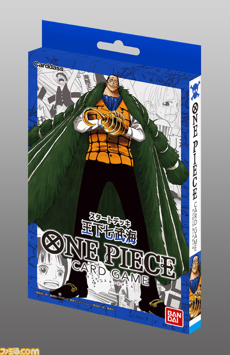 予約商品 予約商品 One Pieceカードゲーム スタートデッキ 王下七武海 仮称 ご注文が集中しているため 出荷に数日のお時間を頂く可能性がございます St 03 7月8日発売